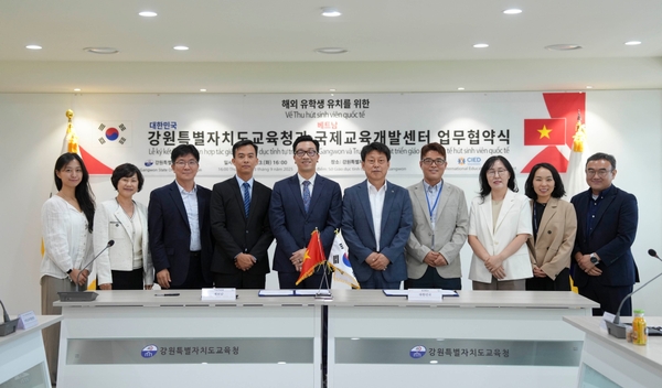 Lễ ký kết thỏa thuận hợp tác giữa Sở Giáo dục tỉnh tự trị đặc biệt Gangwon và Trung tâm Phát triển giáo dục quốc tế