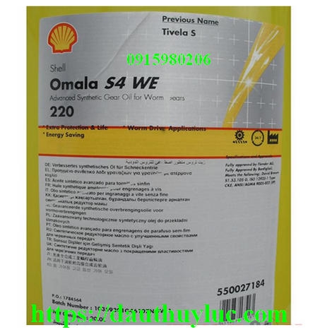 Масло shell omala s4