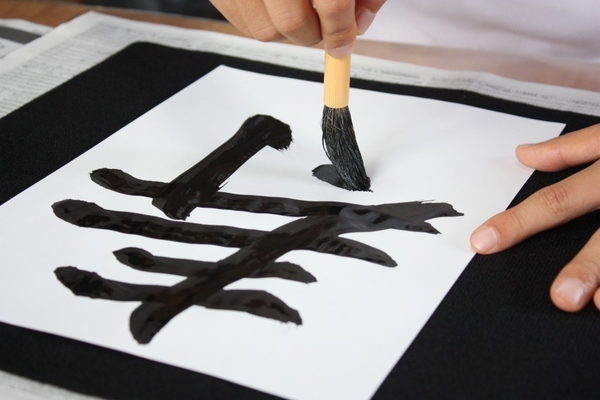 Nghệ thuật thư pháp Shodō