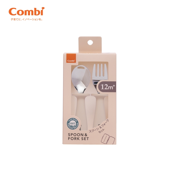 Hộp thìa dĩa Combi silicone platinum màu be