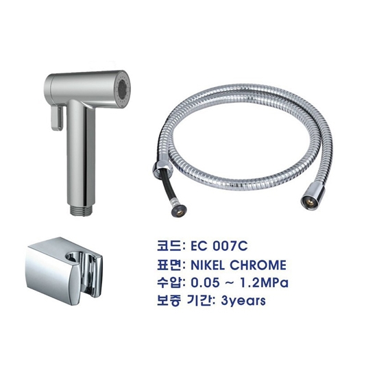 VÒI XỊT VỆ SINH ECOBATH EC007C