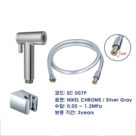 VÒI XỊT VỆ SINH ECOBATH EC007P