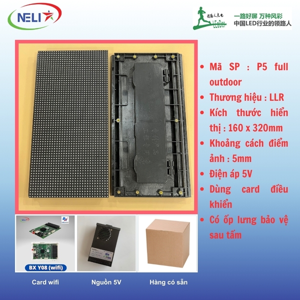 module-p5-full-color-llr-co-op-lung