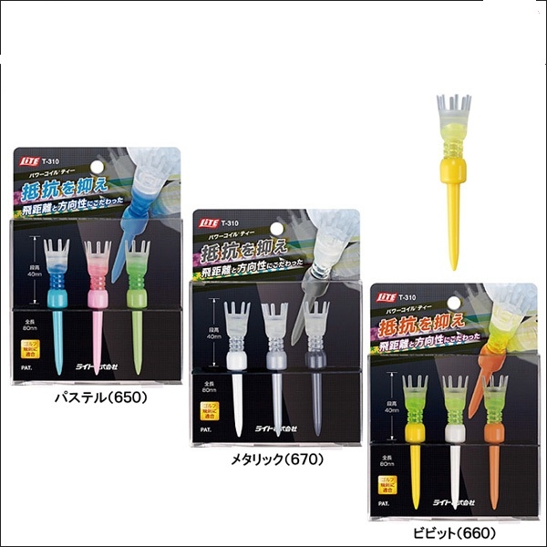 Tee Light T-310 Power Coil