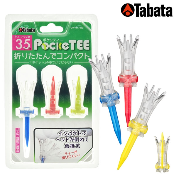 Tee Tabata Pockettie GV-1417 35mm