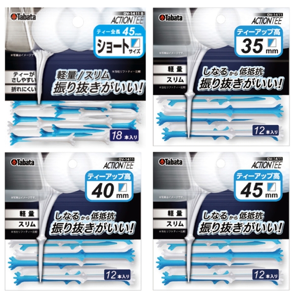 Tabata tee GV-1411