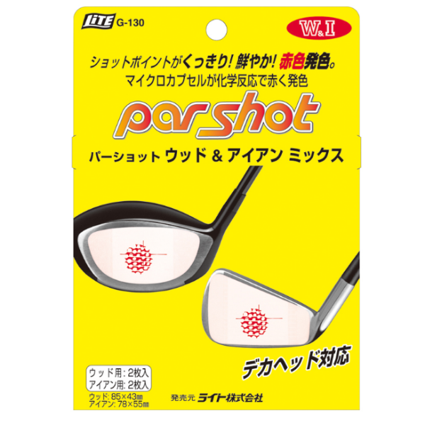 Miếng dán mặt gậy Lite G130