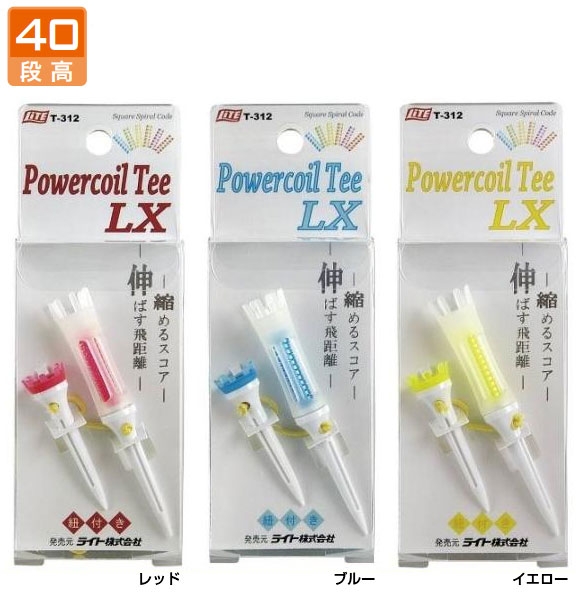 Tee Powercoi LX T-312