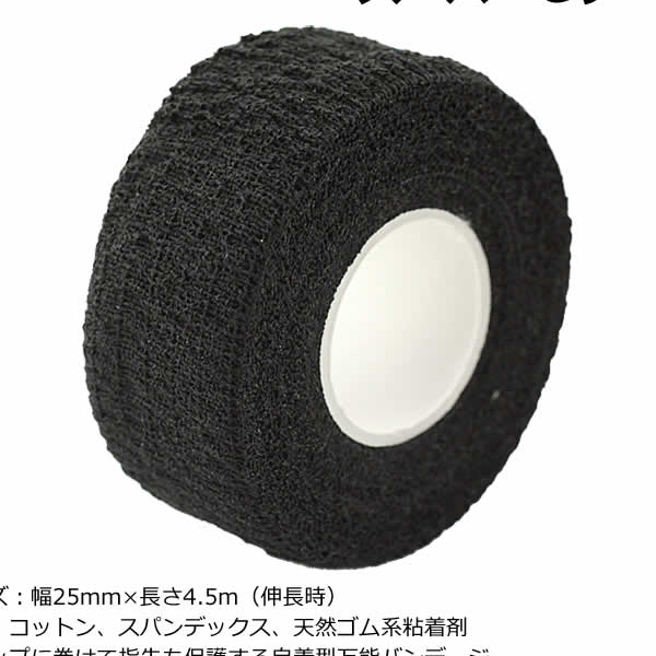 Băng cuốn cán gậy G23