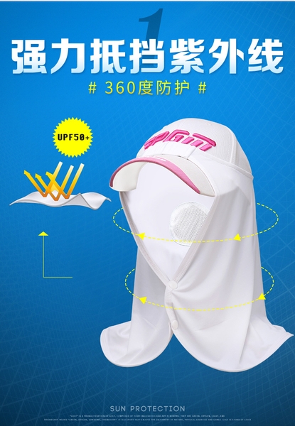 Khẩu trang chống nắng PGM WB001-3