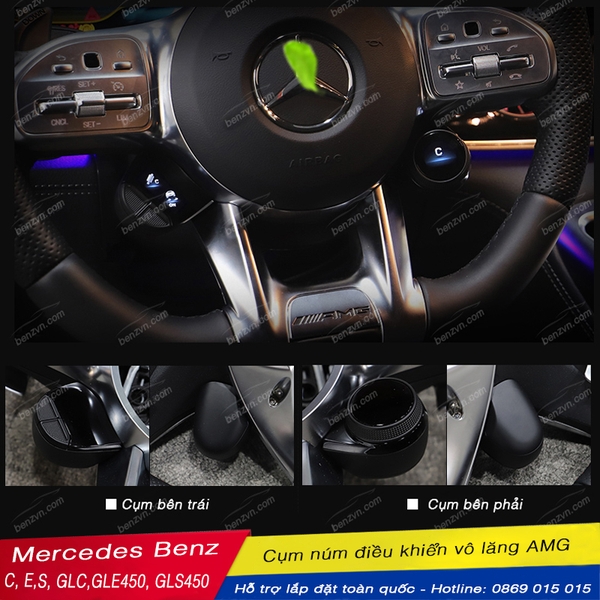 Mercedes Benz Cụm phím điều khiển Vô lăng AMG