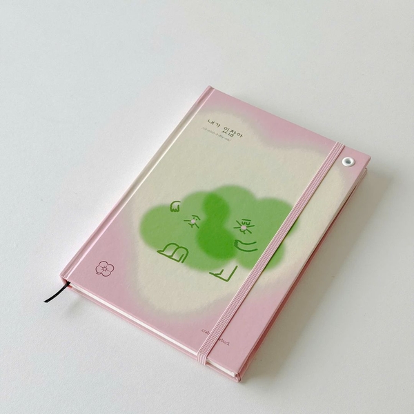 Sổ tay A5 grid 130gsm 128 trang - Hên an ủi