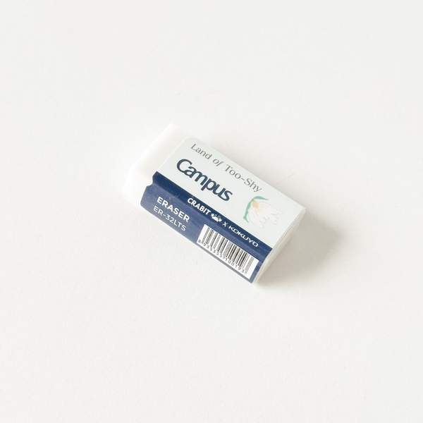 Gôm tẩy chì hình thoi kép Crabit x Kokuyo Campus tẩy đa cạnh không bụi Land of Too-Shy
