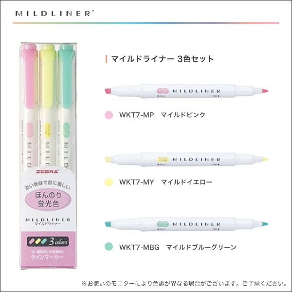 Set 3 Bút Highlight Zebra Mildliner - Bút đánh dấu