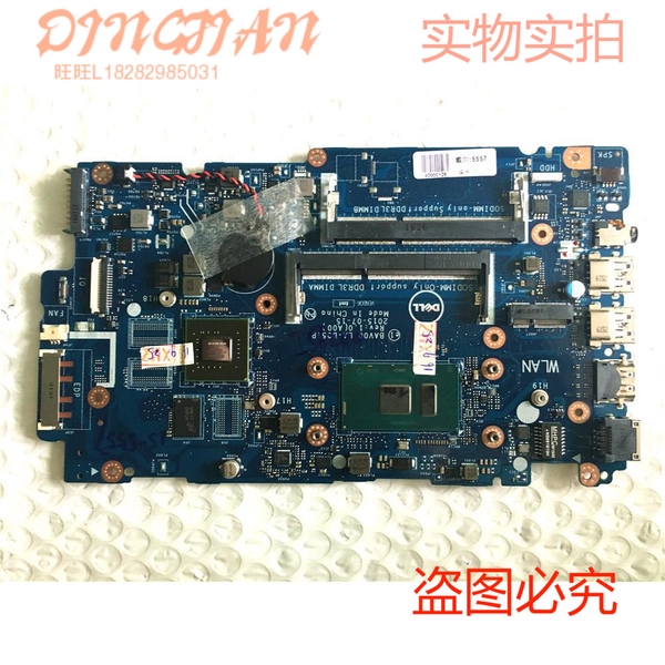 Main Dell Inspiron 15 5557 - 5457 LA-D051