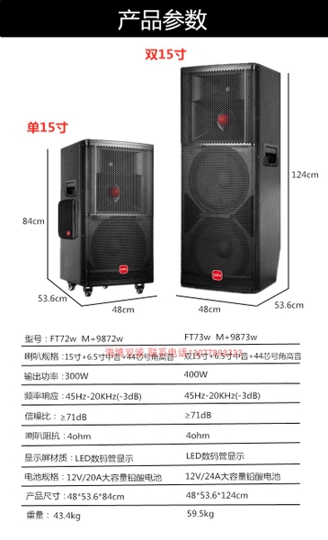 Loa kéo Malata 9872