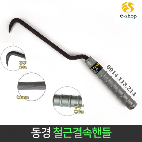 Tay cầm đóng gáy/ Ràng buộc cốt thép Haka/Boseong/CP-300C - 동경 철근결속핸들