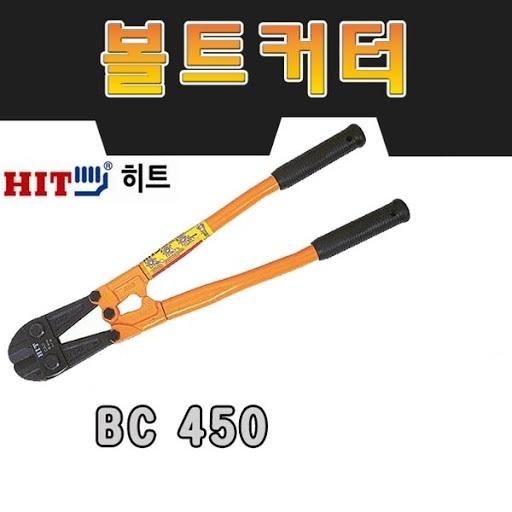 Kềm cắt cộng lực BC-450