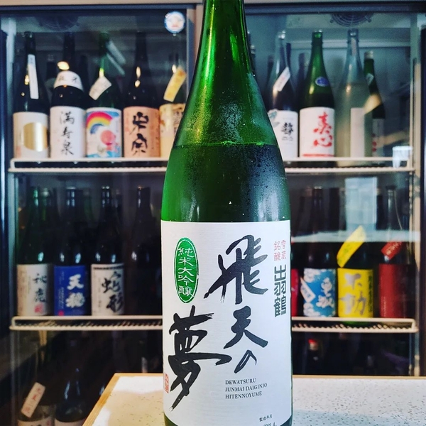 Sake Dewatsuru Junmai Daiginjo Hiten no Yume