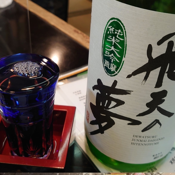 Sake Dewatsuru Junmai Daiginjo Hiten no Yume