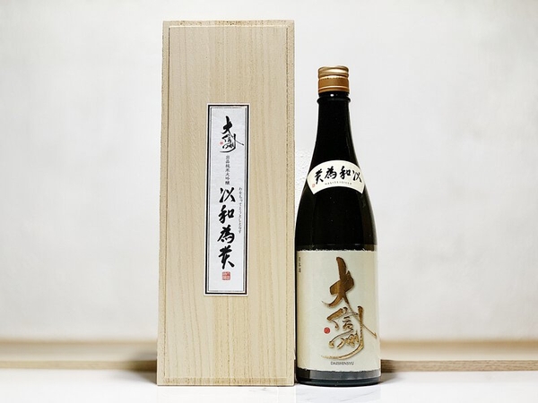  Sake Daishinsyu Waomotte Totoshi To Nasu là gì?