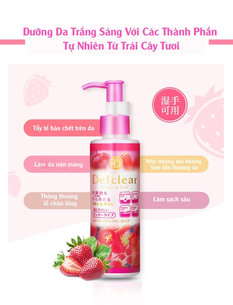 Gel Tẩy Tế Bào Chết Detclear Bright & Peel (Mix Berry) 180ml