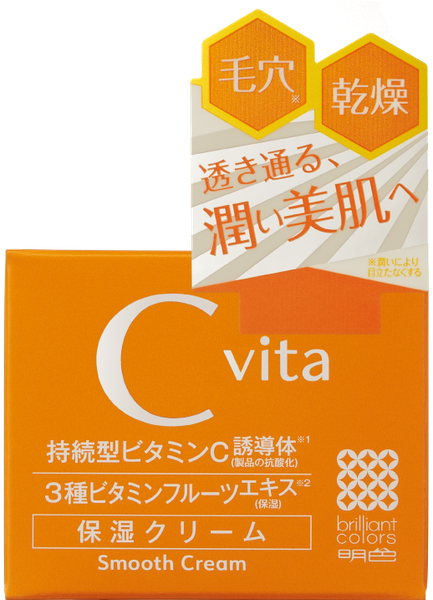 Meishoku C vita Concentrated Cream - Kem Dưỡng C Vita 45g