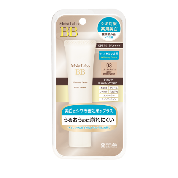kem-trang-diem-lam-trang-meishoku-moist-labo-bb-natural-ocre-03