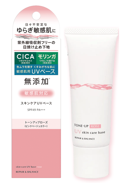 Kem Chống Nắng Tone Hồng Cho Da Nhạy Cảm Meishoku Repair & Balance Skin Care Uv Base Rose 40g