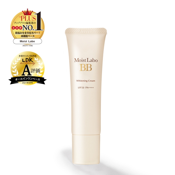 Kem trang điểm làm trắng MEISHOKU Moist-Labo BB (Natural Ocre 03)