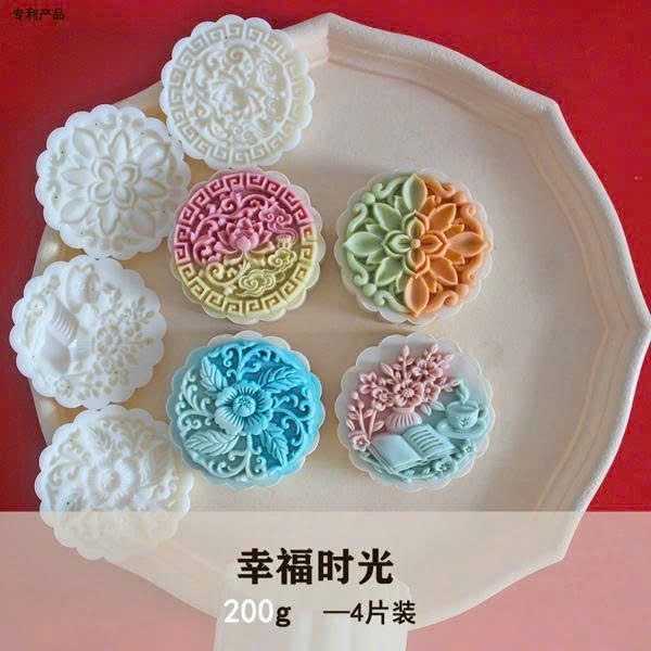 Khuôn ấn TTLX TRÒN 150-190gr - 4 mặt TRÒN (Hoa, Trà, Sách) (T15262)