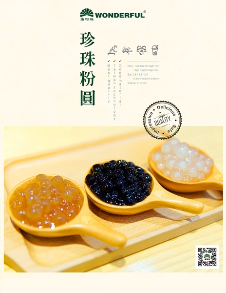 Trân Châu ĐEN Caramel WONDERFUL - Gói 1kg