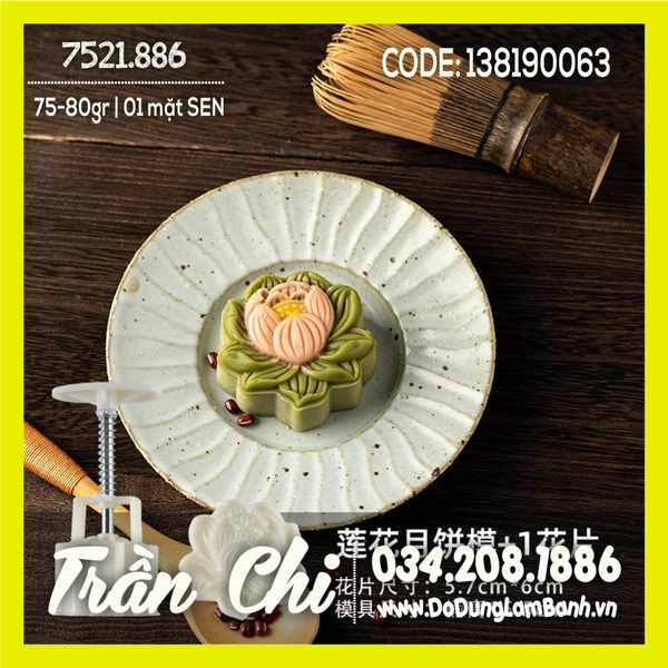 Khuôn TTLX 75-80gr - 01 mặt hoa Sen CÁNH CONG (7521.886)