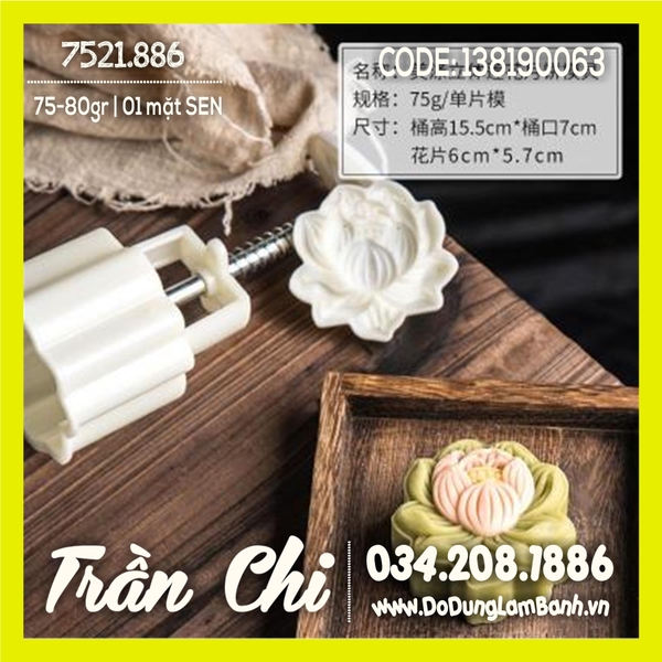 Khuôn TTLX 75-80gr - 01 mặt hoa Sen CÁNH CONG (7521.886)