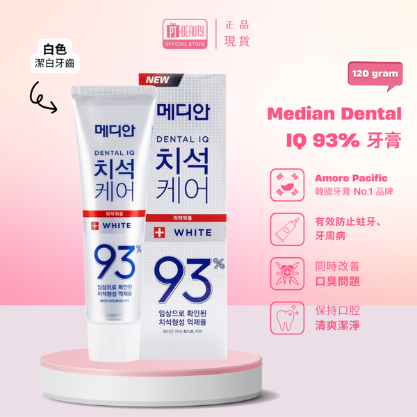 Kem đánh răng MEDIAN IQ 93% trắng răng Hàn Quốc tuýp 120g