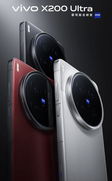 vivo-x200-ultra-brand-new