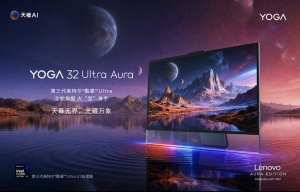 may-tinh-all-in-one-lenovo-yoga-32-ultra-aura-man-hinh-oled-31-5-inch-tan-so-que
