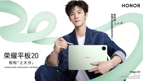may-tinh-bang-honor-pad-20-brand-new