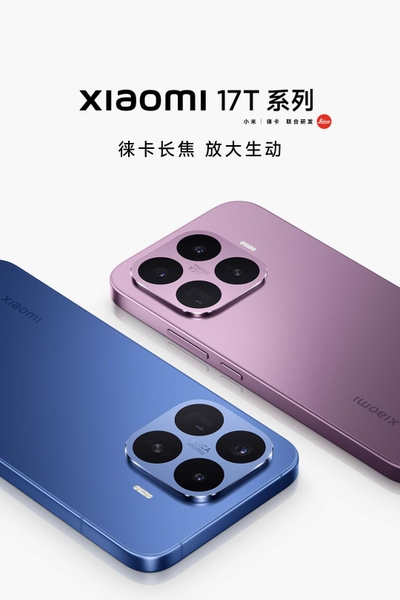 xiaomi-17t-rom-noi-dia