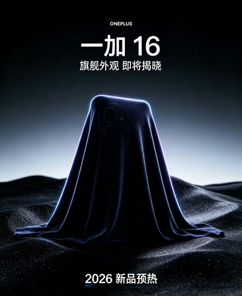 oneplus-16-unlocked