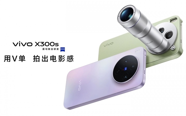 vivo-x300s