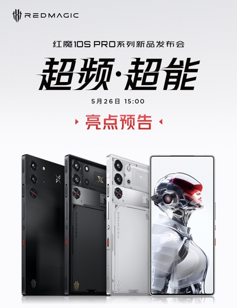 nubia-red-magic-10s-pro-plus-brand-new