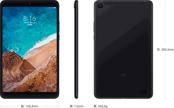 xiaomi-redmi-mi-pad-4-ram4-64gb-4g-lte
