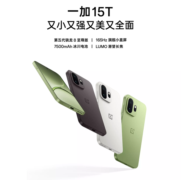 oneplus-15t-ban-noi-dia-rom-tieng-viet