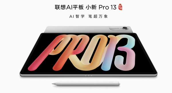 lenovo-pad-pro-13-rom-quoc-te