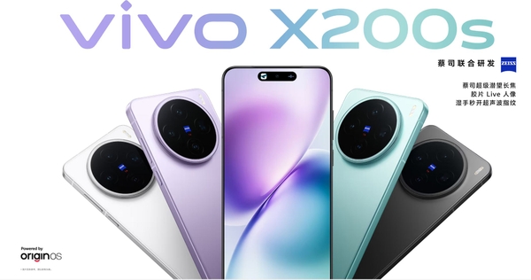 vivo-x200s-brand-new