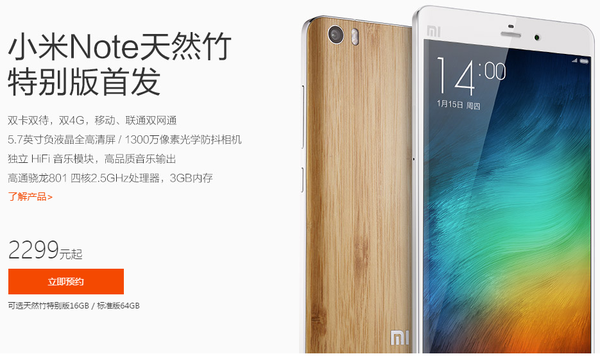 xiaomi-mi-note-lte-vo-tre-99