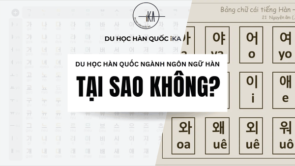 DU HỌC HÀN QUỐC NGÀNH NGÔN NGỮ HÀN 2026: TẠI SAO KHÔNG?