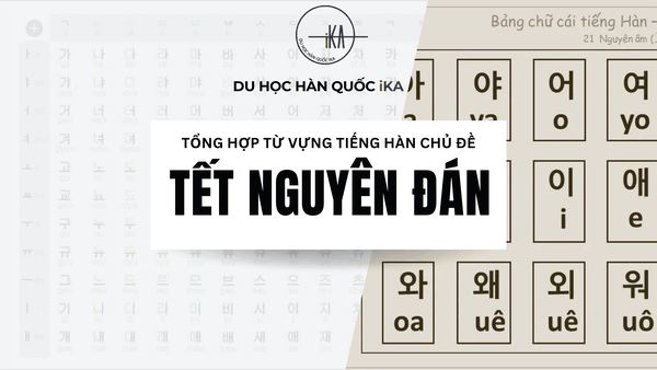 Tổng Hợp Từ Vựng Tiếng Hàn Về Tết Nguyên Đán (Seollal) Đầy Đủ Nhất