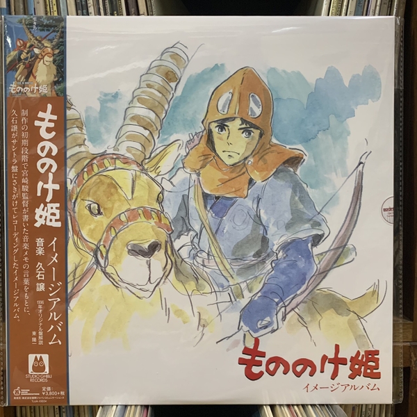 dia-than-lp-cong-chua-soi-mononoke-image-album-studio-ghibli